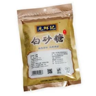 Icumsa Best Price Icumsa 45 Refined White Granulated Crystal Cane Sugar From Chinese