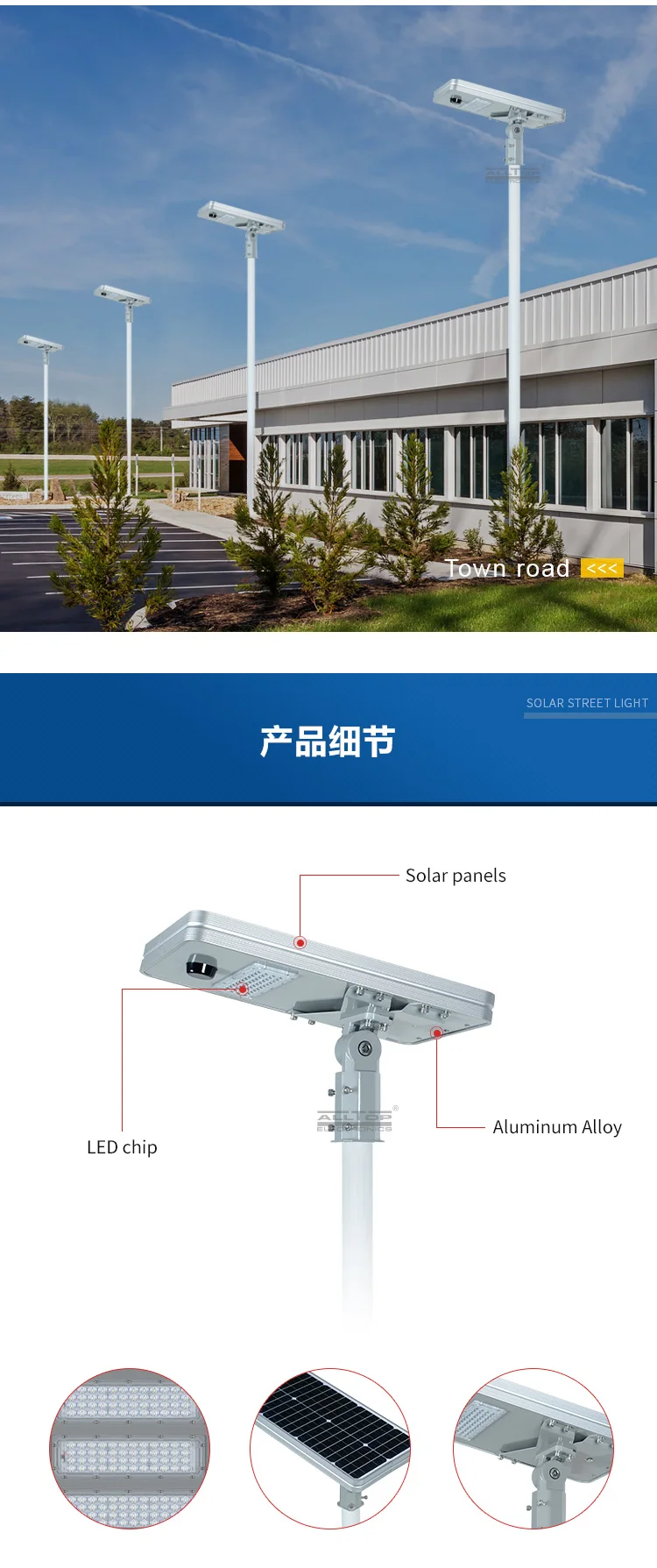high-quality commercial solar street lights functional manufacturer-13