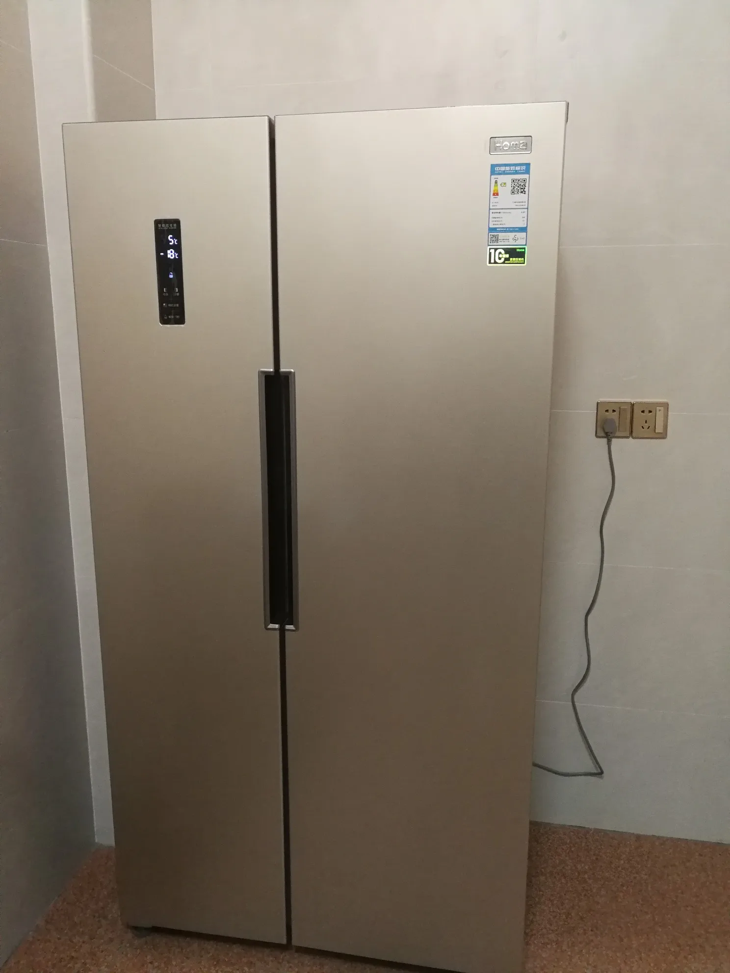 fridge (2).jpg