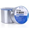 /product-detail/mileqi-sealant-rubber-butyl-mastic-seal-tape-62336520721.html