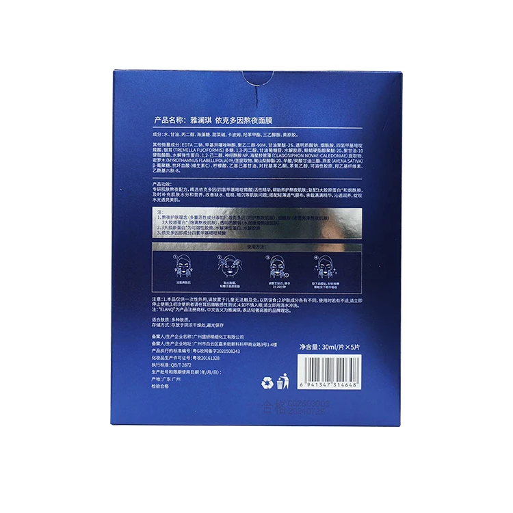 Hot Sale Unisex Mask Night Facial Care Facial serum Moisturizing Repair Skin Barrier Suitable For Sensitive Skin
Hot Sale Unisex Mask Night Facial Care Facial serum Moisturizing Repair Skin Barrier Suitable For Sensitive Skin