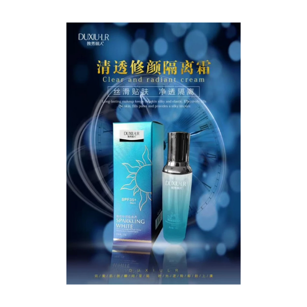 Moisturize the skin and sunscreen Moisturize the skin and sunscreen Silky Clear and Repairing Cream
Moisturize the skin and sunscreen Moisturize the skin and sunscreen Silky Clear and Repairing Cream
