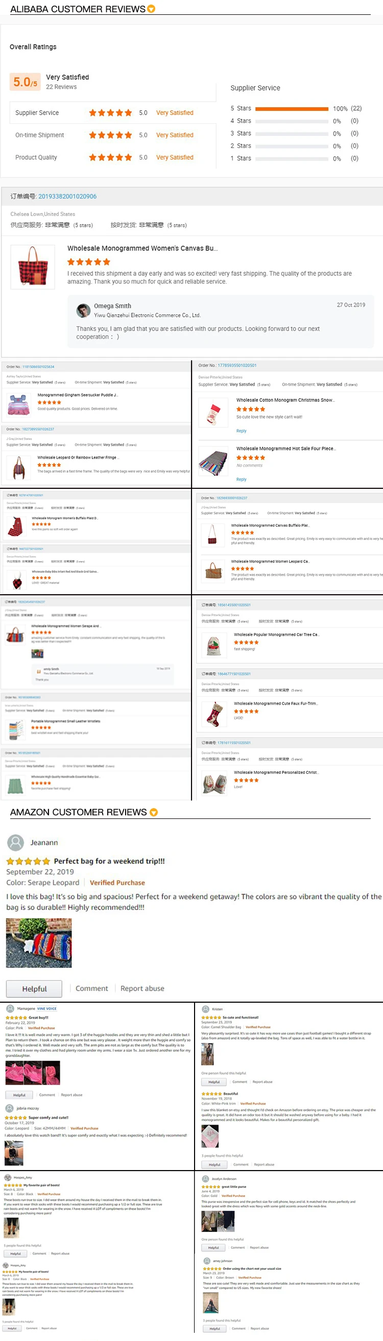 qianzehui customer reviews.jpg