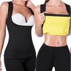 Hot Selling Women Sauna Sweat Suits Waist Trainer Body Shaper fitness waist slimming corset