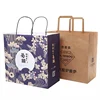 /product-detail/wholesale-price-custom-kraft-paper-bag-with-logo-printed-62431759975.html