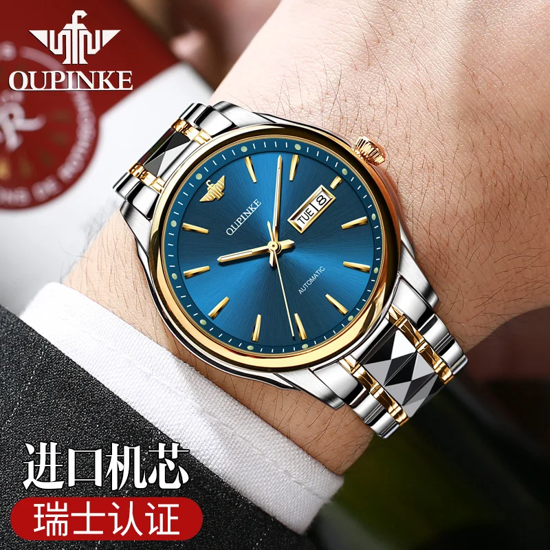 Watches Men luxury brand automatic high quality sapphire tungsten steel deep waterproof date day mechanical men wristwatch
Watches Men luxury brand automatic high quality sapphire tungsten steel deep waterproof date day mechanical men wristwatch