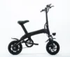 /product-detail/2-wheel-portable-folding-electric-bike-electric-bicycle-mini-folding-e-bike-ebike-62324378710.html