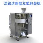 Coffee Packing Machine Coffee Packing Machine Automatic Coffee Bean Vertical Packing Machine
