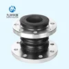 jgx Flexible Rubber Joint Reducing Type Flange End big and small joint