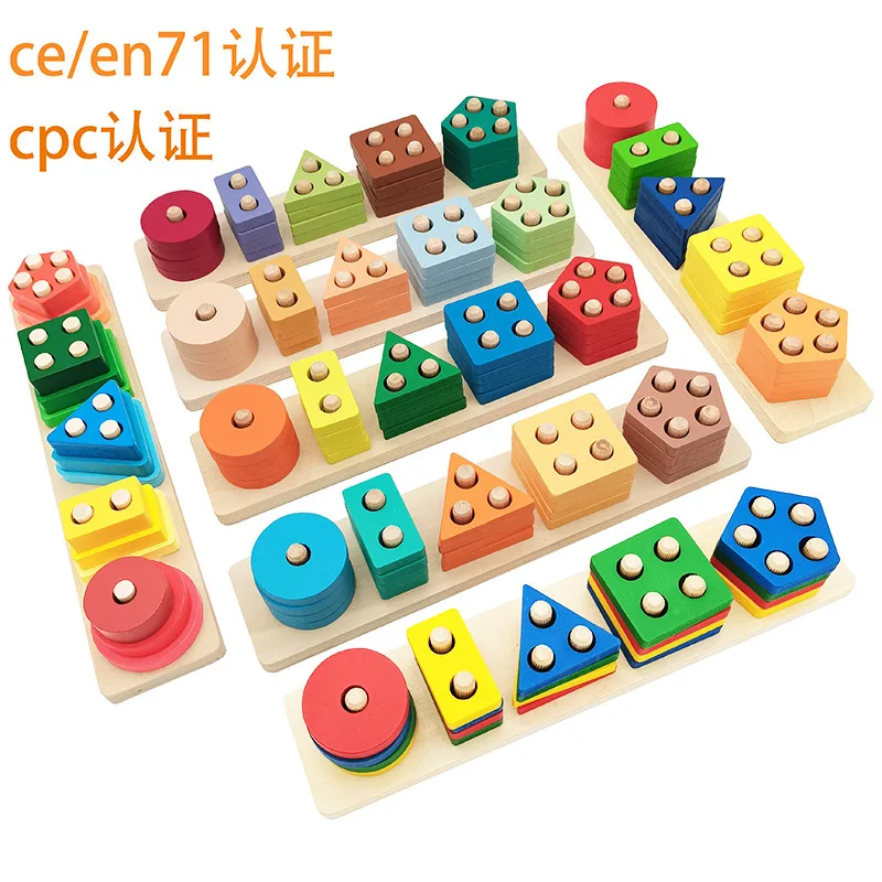 2023 Hot sale Educational Montessori Wooden Building Block Toys Wood Stacking Toys For Kids
2023 Hot sale Educational Montessori Wooden Building Block Toys Wood Stacking Toys For Kids