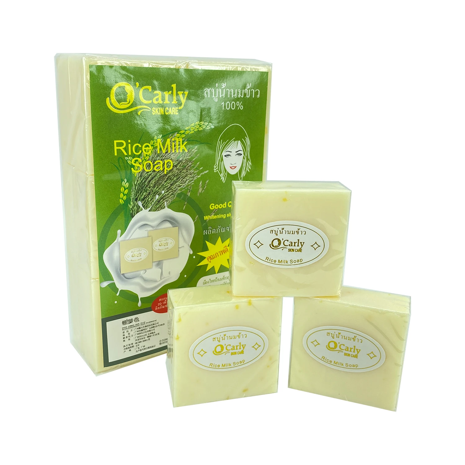O'Carly skin care Pure natural handmade base rice milk soap hotel bath and body personal care products whinteing soap, White
O'Carly skin care Pure natural handmade base rice milk soap hotel bath and body personal care products whinteing soap, White