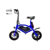 2018 Hot sale cheap 12 inch 36V 350W motor folding Electric Bicycle, e-bike for kid