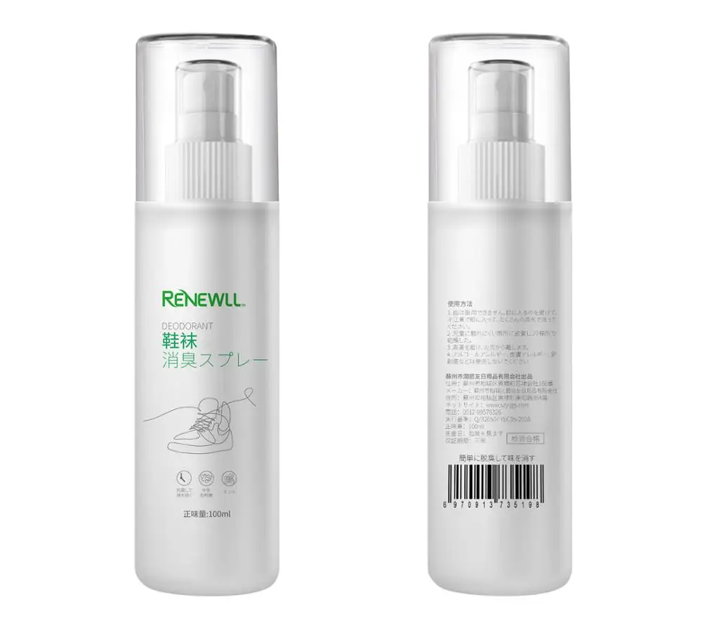 Wholesale High-effective Sneaker Shoe Deodorant Spray For Shoes And Socks Odor Remover
Wholesale High-effective Sneaker Shoe Deodorant Spray For Shoes And Socks Odor Remover