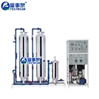 Drinking Water Production / Water Purifying And Packaging Machine / Reverse Osmosis Water Plant