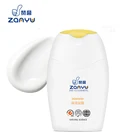 OEM Pure Organic Moisturizing Baby skin care Milk Body Lotion odm cosmetic