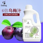 New 6 Times Concentrate dark plum Syrup For Fruit Drinks sixfold fruit juice drink