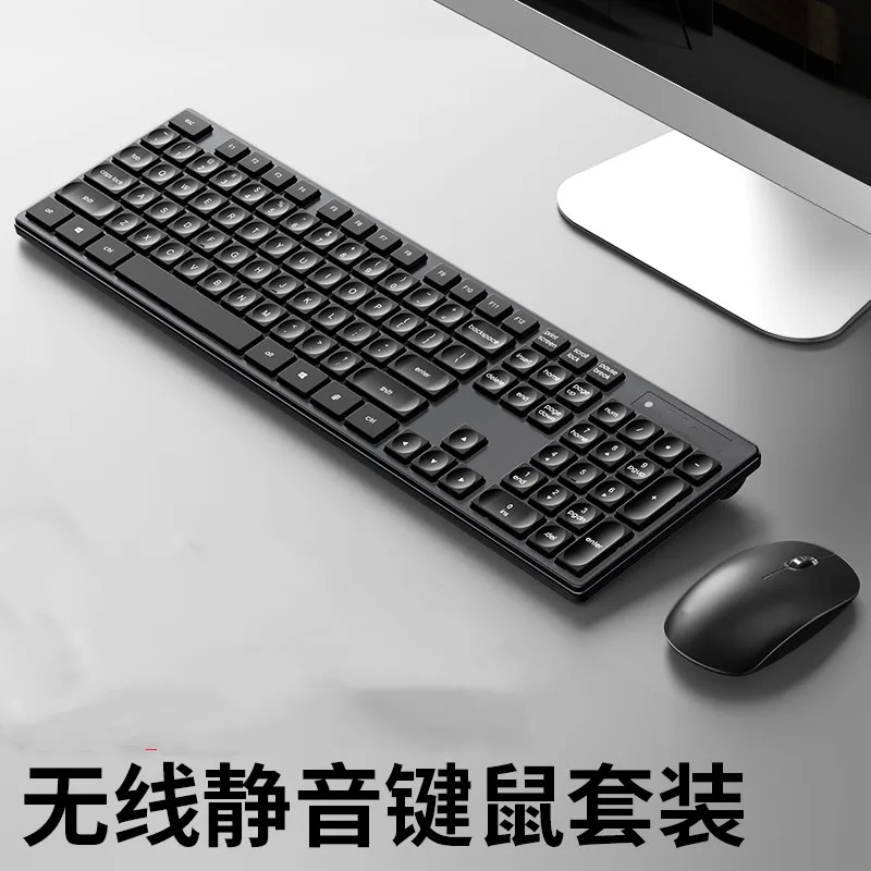 Wireless keyboard and mouse set, rechargeable, silent, lightweight, splash-proof, keyboard and mouse, notebook, desktop computer
Wireless keyboard and mouse set, rechargeable, silent, lightweight, splash-proof, keyboard and mouse, notebook, desktop computer