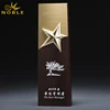 Star Dome Corporate Plaques Wood Metal Accent Awards