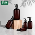 カスタムペットプラスチック化粧品ボトル包装アンバープラスチックローションボトル 200 ミリリットル 500 ミリリットルのシャンプーボトルとポンプ