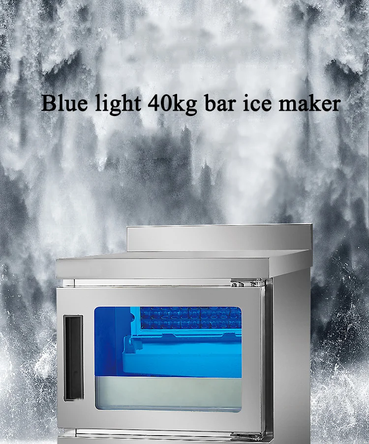 ice cube machine (1).jpg