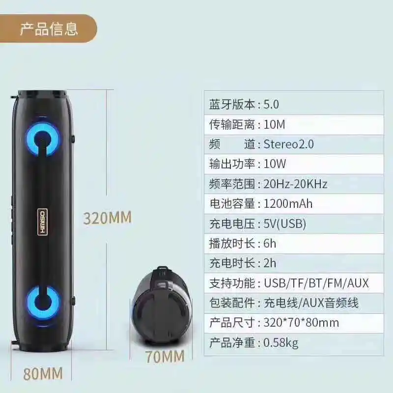 KIMISO KM-203 new arrivals portable wireless bluetooth speaker TWS with LED lights - ANKUX.COM
