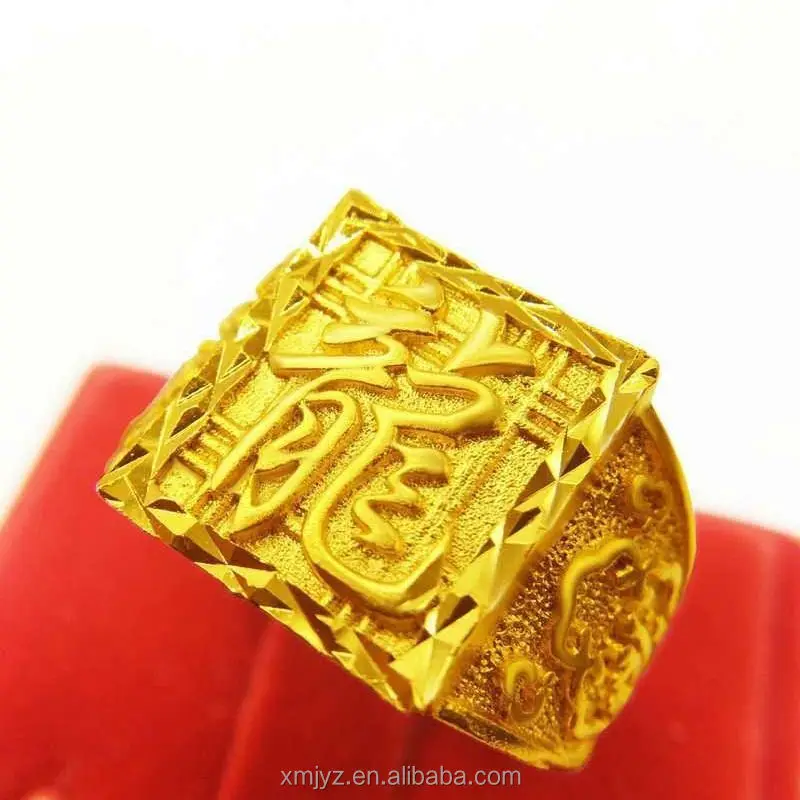 Brass Gold Plated Vietnamese Placer Gold Square Ring Xiangyun Dragon Tropic Dragon Man Ring Can Be Opened And Adjusted
Brass Gold Plated Vietnamese Placer Gold Square Ring Xiangyun Dragon Tropic Dragon Man Ring Can Be Opened And Adjusted