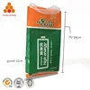 sac en polypropylene tisse uv treated bopp woven water soluble packaging bags