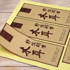 Custom logo printing kraft paper self adhesive sticker A4 paper label for food jar
