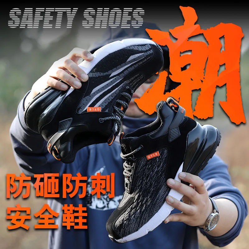 Breathable Industrial Outdoor Protective Shoes Men Lightweight Working Safety Shoes Work Boot Steel Toe Men safety Shoes, Grey
Breathable Industrial Outdoor Protective Shoes Men Lightweight Working Safety Shoes Work Boot Steel Toe Men safety Shoes, Grey