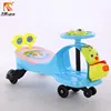 2019 Children happy swing car with competitive price