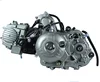 /product-detail/lifan-motorcycle-engine-110cc-1p52fmh-3-62333582981.html