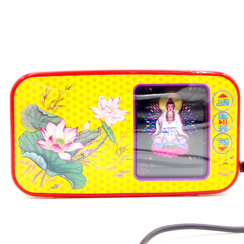 Dedicated Automatic Buddha Praying Player Portable smart buddha box mini buddha sound player waterproof speakers, Yellow
Dedicated Automatic Buddha Praying Player Portable smart buddha box mini buddha sound player waterproof speakers, Yellow