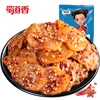 Shu Dao Xiang Chinese Snack Food Wholesale Supplier Bulk Items OEM Spicy Food 88g Dried Octopus Seafood Snack