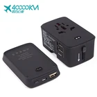 SW6206 Universal 4 in 1 2USB CE 220v to 110v 2.4A Multi-functional World Travel Plug Adapter with Power Bank