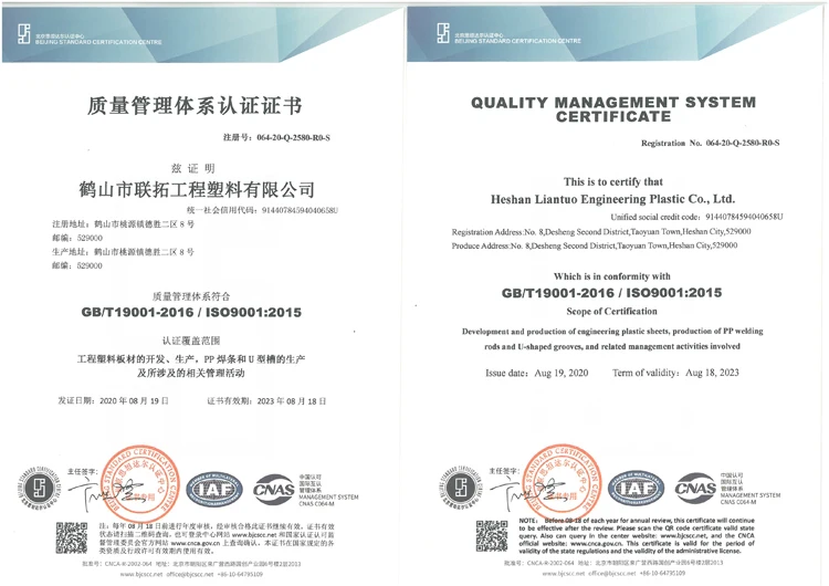 ISO 9001