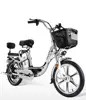 /product-detail/e-bike-18-inch-electric-bicycle-lithium-battery-adult-battery-bike-anti-theft-48v-250w-10ah-32-km-electric-cycle-62016066148.html