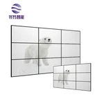 55 Inch 3.5mm Multi-function LCD Splicing Screen