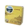 /product-detail/moon-cake-tin-container-tin-box-for-chocolate-sugar-metal-box-biscuit-tins-62376444109.html
