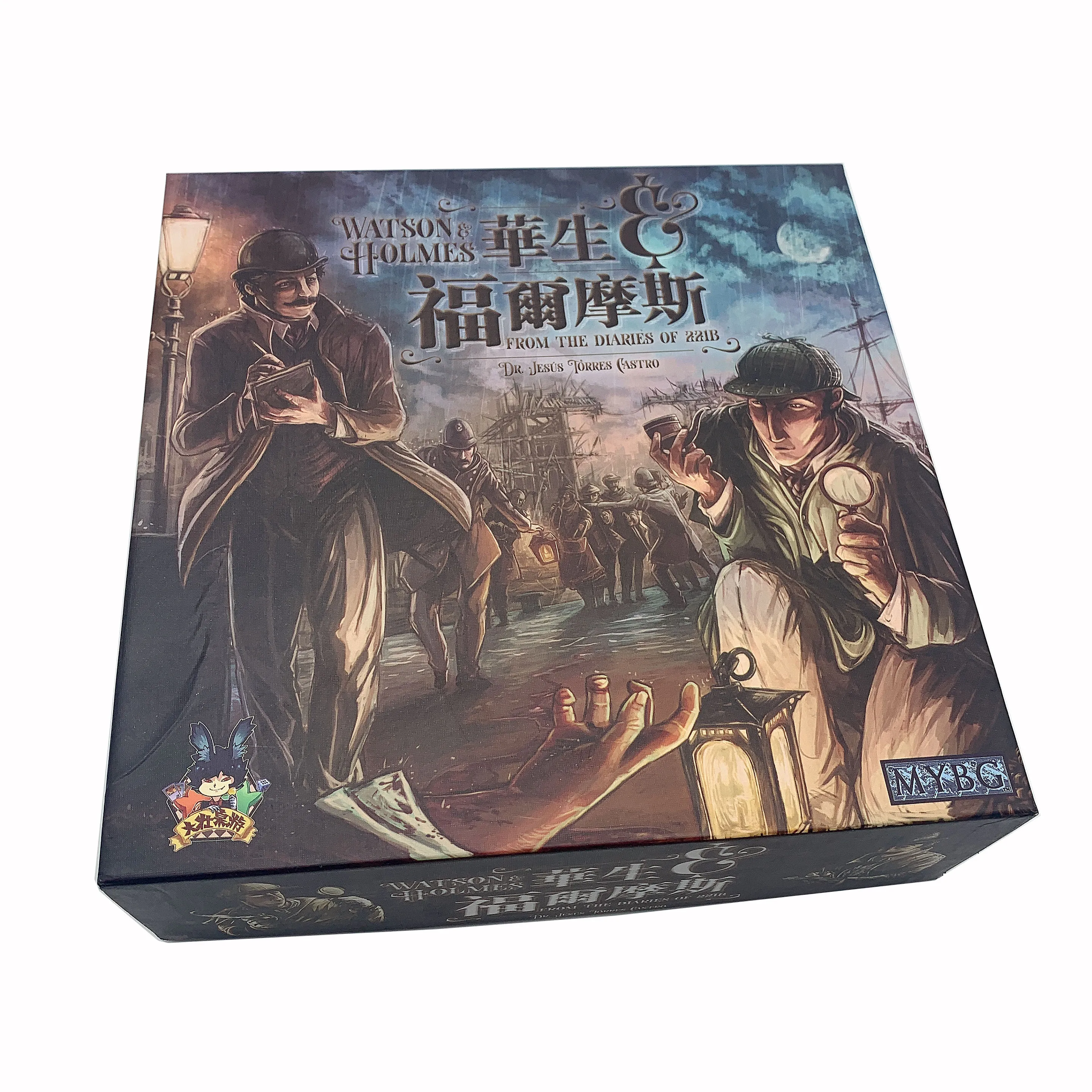 watson & holmes board game