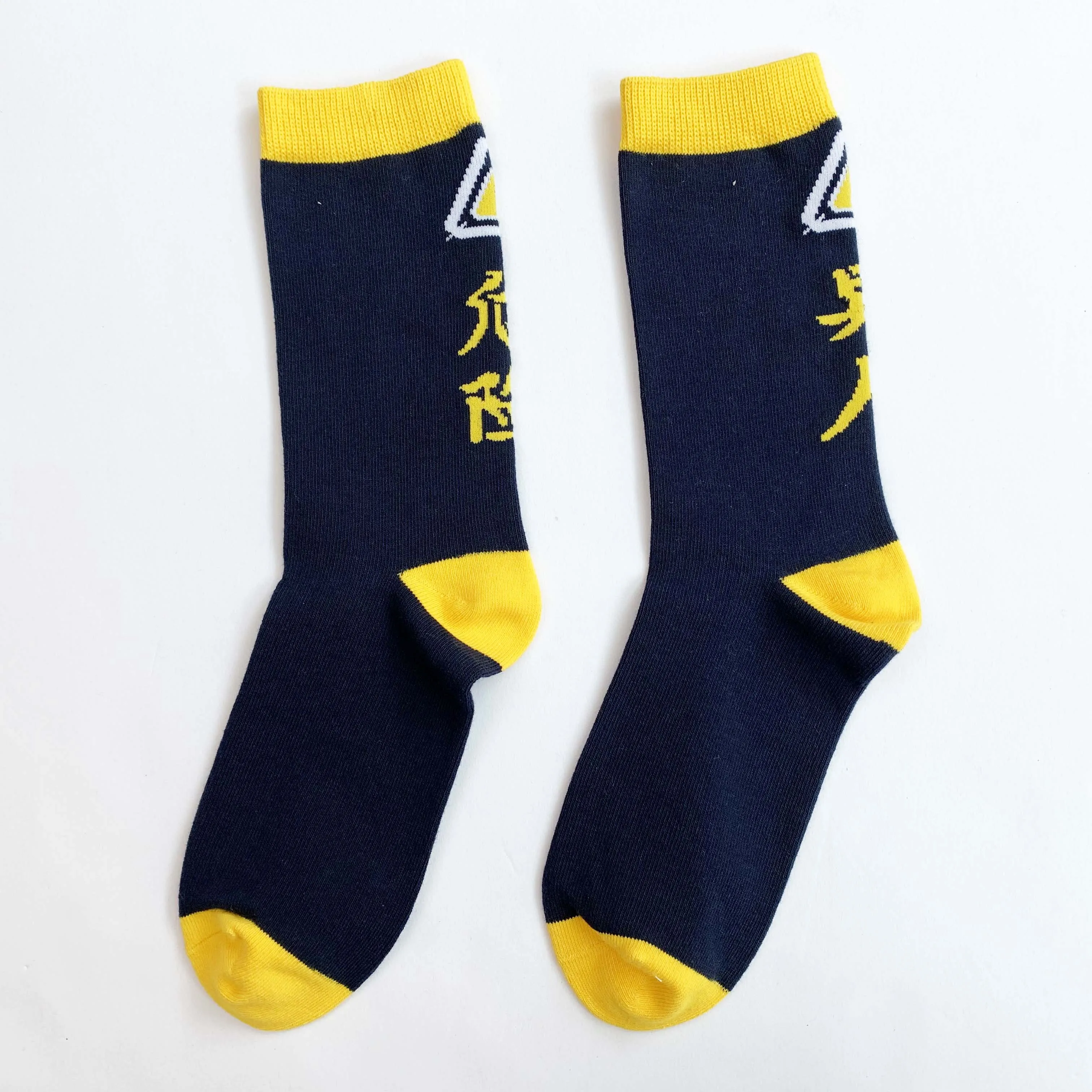 Socks Factory Custom Logo Yellow and Black Watch out for dangerous socks, Custom color
Socks Factory Custom Logo Yellow and Black Watch out for dangerous socks, Custom color