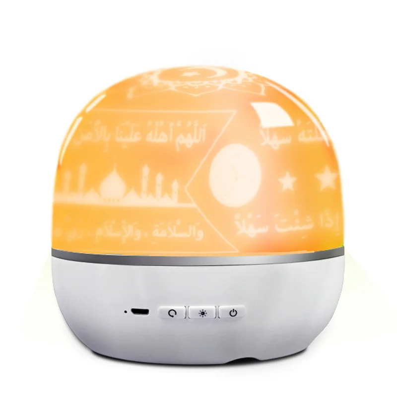 

Equantu night light APP control portable mp3 quran speaker projection lamp led lamp arabic quran player, White