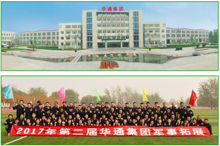 HUATONG-Company(1).png