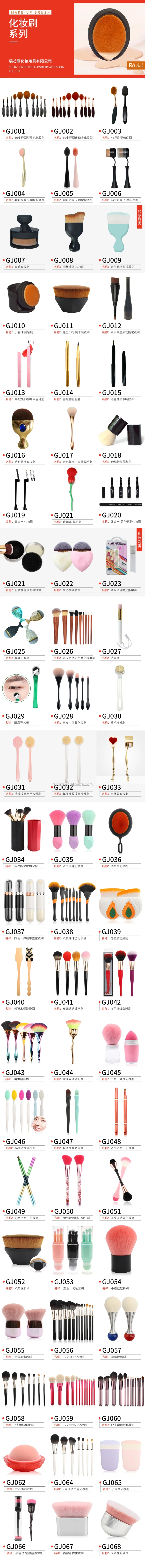 facial cleaning brush& beauty equipment& makeup brush- wholesale makeup brush set 18 pcs etc.