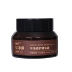 Face skin care Smooth delicate and soft repair cream Balance facial acne marks lotion