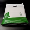 Gift Household Seasoning Sugar Online Retailers Soy Milk Paper Towel Packing Bag Custom Logo E-commerce Printed Poly Bags