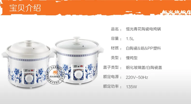 Multipurpose white ceramic inner pot Slow Cooker multipurpose electric stew pot