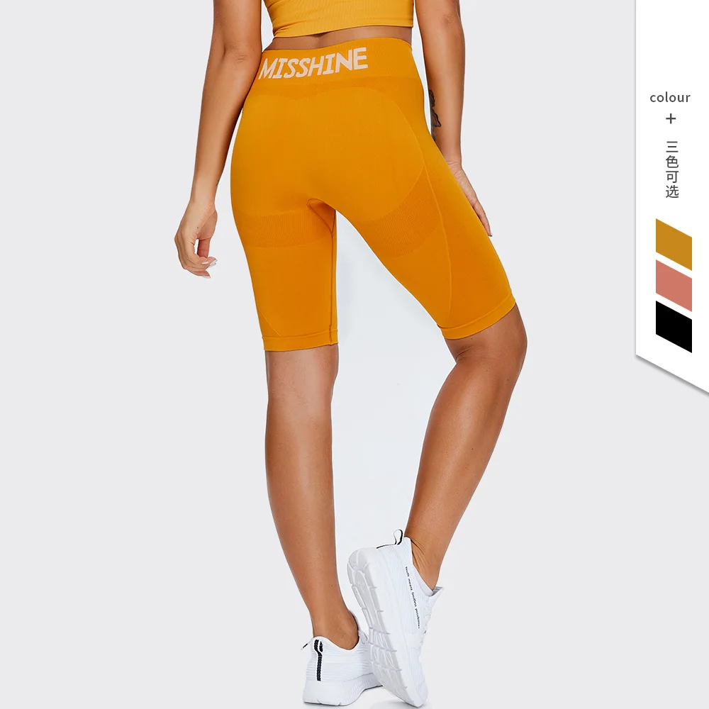 Tight High Waisted Exercise Shorts for Ladies Quick Dry Stretch Gym Pants Peach Yoga Pants, Yellow, black, orange
Tight High Waisted Exercise Shorts for Ladies Quick Dry Stretch Gym Pants Peach Yoga Pants, Yellow, black, orange