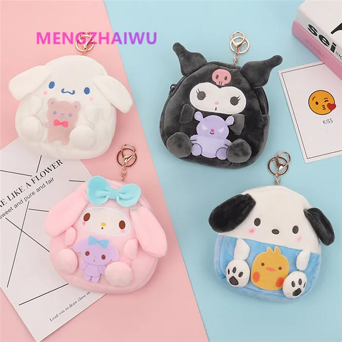 United States hot sale giveaways promotional gift set little girl purses 2020 Cartoon doll plush mini coin bags in keychain
United States hot sale giveaways promotional gift set little girl purses 2020 Cartoon doll plush mini coin bags in keychain