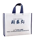 Fabric Non Woven Bag Custom Logo Drawstring Shopping PP Fabric Non Woven Bag