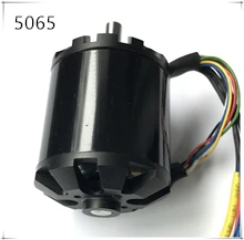 5065 brushless motor.jpg